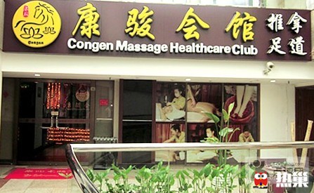 史上最坑连锁店,连锁店的真实现状