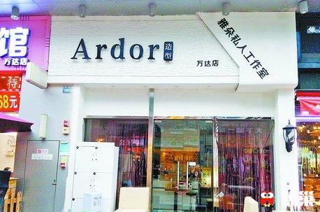 史上最坑连锁店,连锁店的真实现状