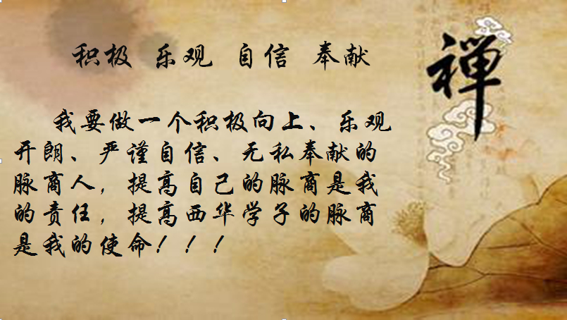 微商小程序制作流程,微商新手入门教程书