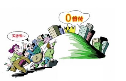 低首付免息买房沈阳 (沈阳大学生买房首付几成)