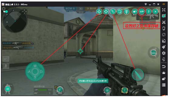 安卓手机模拟器逍遥和蓝叠哪个好,逍遥安卓模拟器配置要求