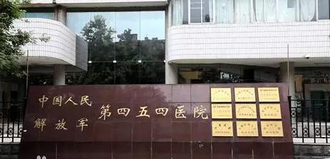 目前南京哪个医院看病好,南京江北新区三甲医院有哪些