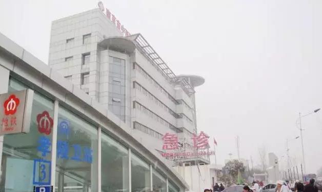 目前南京哪个医院看病好,南京江北新区三甲医院有哪些