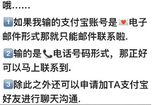 支付宝转账错误怎样退款,支付宝如何转账到微信