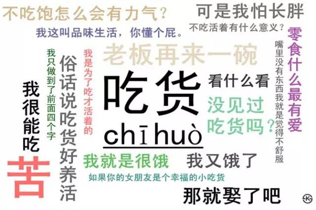 200斤的Tanya减肥成功很快乐,郑欣宜放弃减肥也很快乐