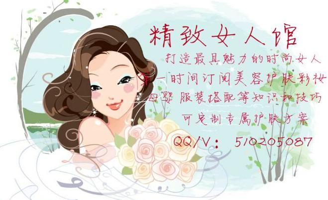 天天洗澡就干净了？熟不知其伤害女性皮肤或致病