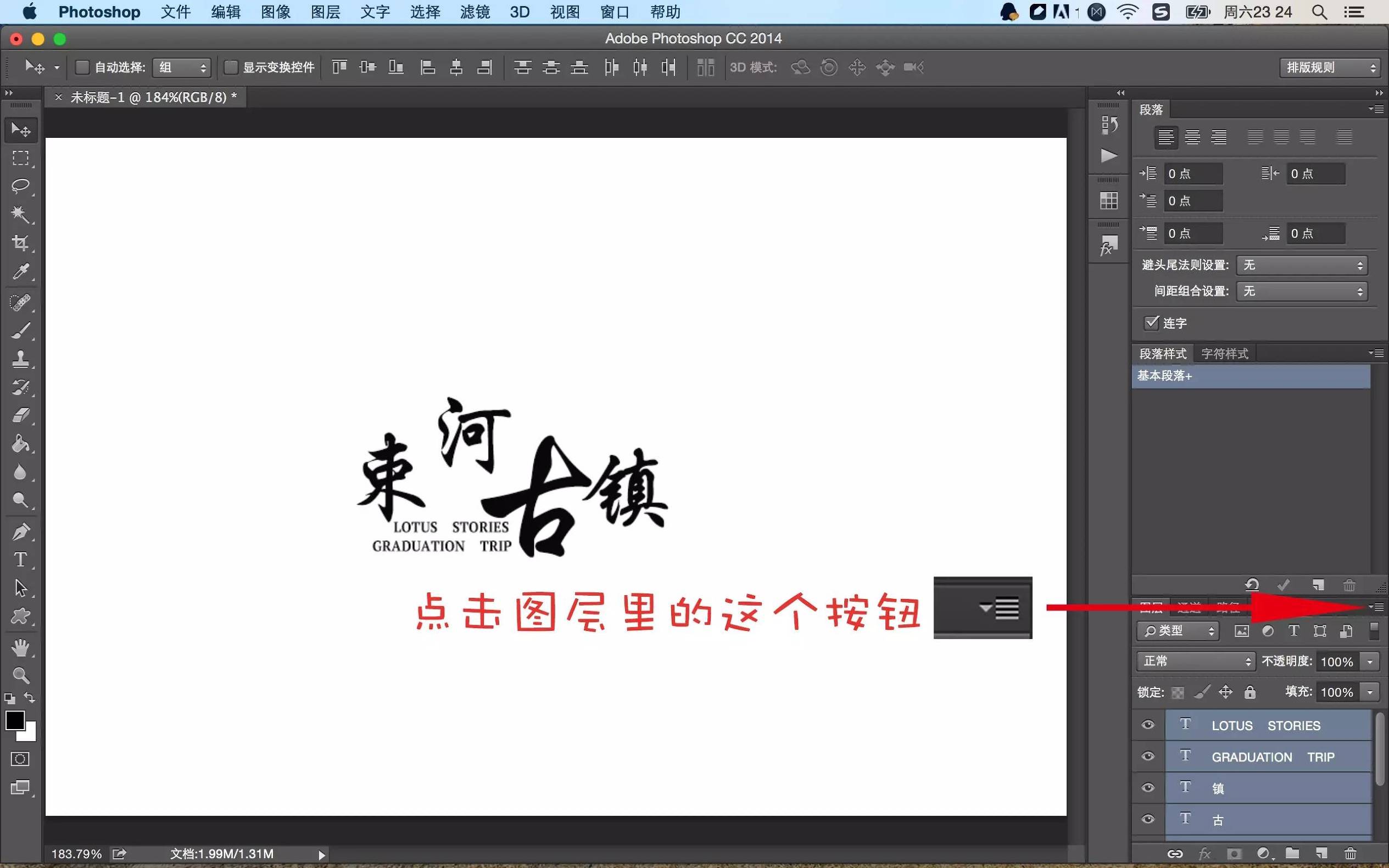 word文字怎么加点,怎样在文档中的文字下加点