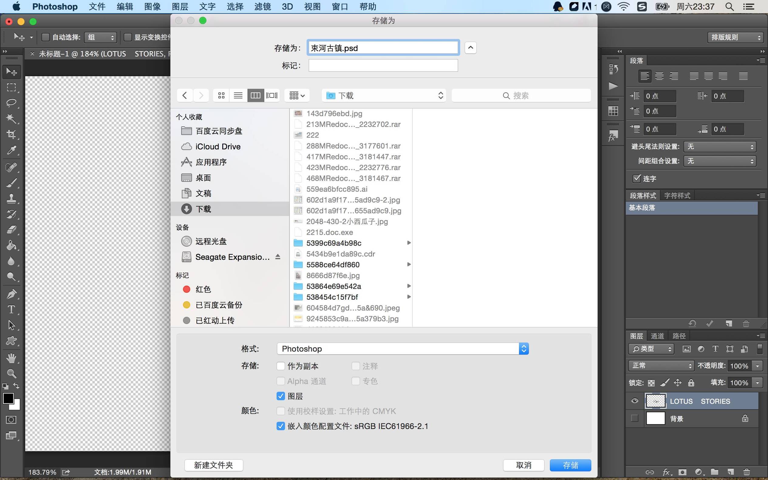 word文字怎么加点,怎样在文档中的文字下加点