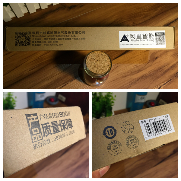 航嘉智能插排,航嘉usb插排拆解