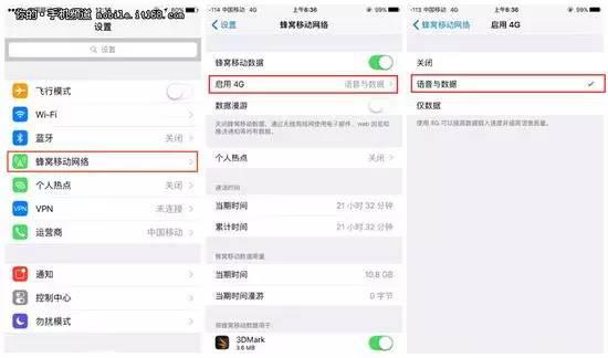 移动volte使用条件,移动开启volte方法