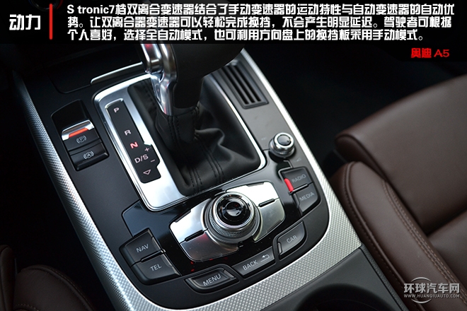 美丽无可挑剔,奥迪a52014款试驾视频