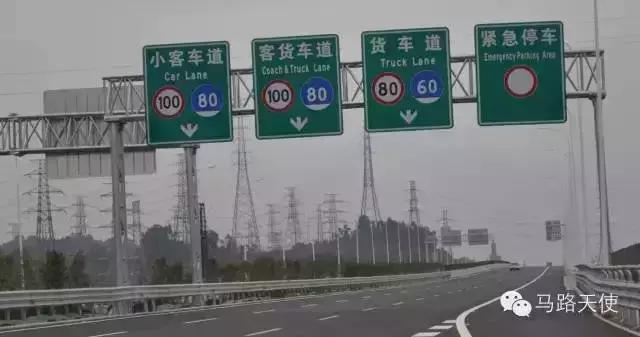 交警在高速公路上正确封路,广明高速应急车道