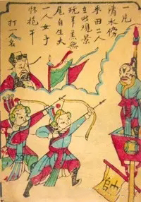 忆往昔元宵节,忆往昔火树银花