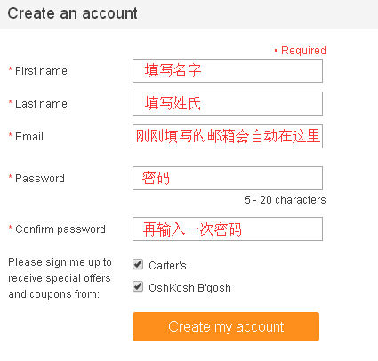 carter海淘攻略,海淘攻略