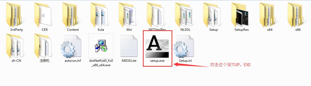 CAD2012版本WIN764位系统怎么安装