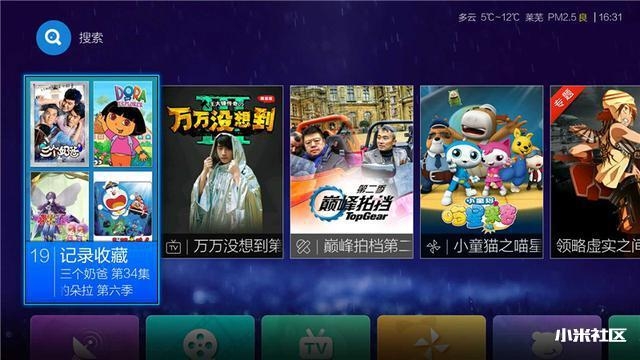 小米盒子装机必备软件,拥有这些就够了!