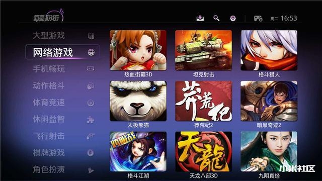 小米盒子装机必备软件,拥有这些就够了!