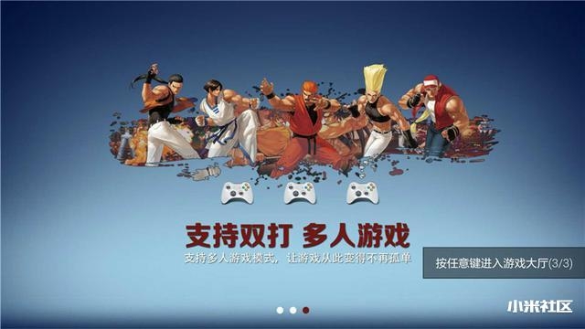 小米盒子装机必备软件,拥有这些就够了!