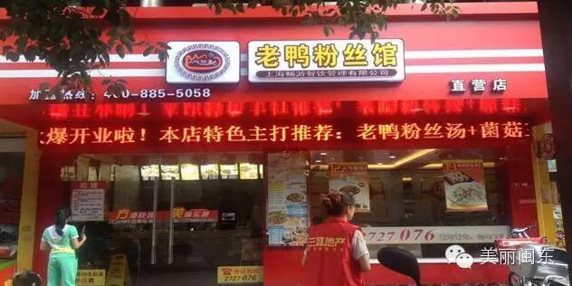 福清美食吃货天堂,美食天堂美味佳肴大集合