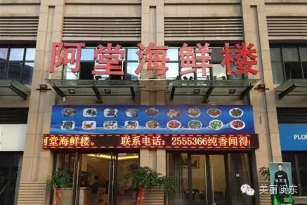 福清美食吃货天堂,美食天堂美味佳肴大集合