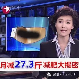 瘦身震动甩脂机,懒人瘦身甩脂机振动