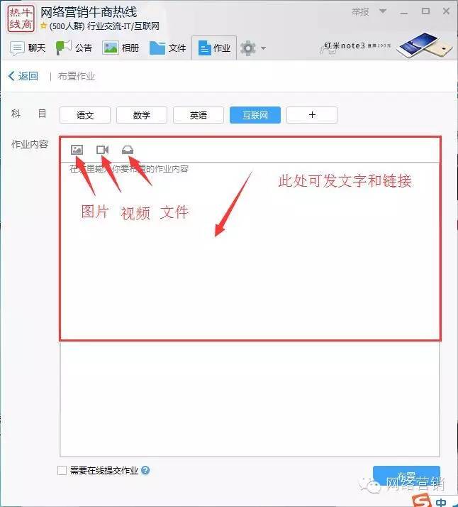 偷偷告诉你一些QQ运营神技巧，总有一天你会用得上