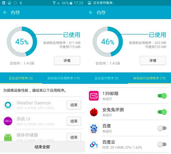 三星最新系统升级后手机卡,三星固件更新一直转圈