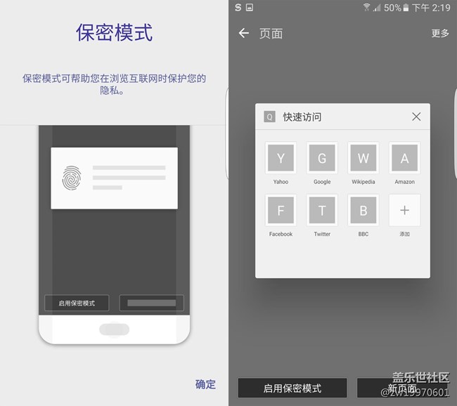史上最完美不看必后悔！三星S7手机全球首发超详细评测