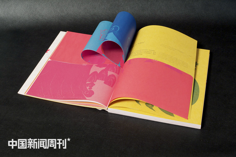 处女座设计手稿,处女座策划书