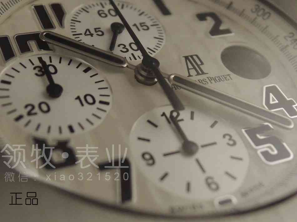 资深鉴表师揭秘几千块钱香港代购的爱彼沙漠腕表!