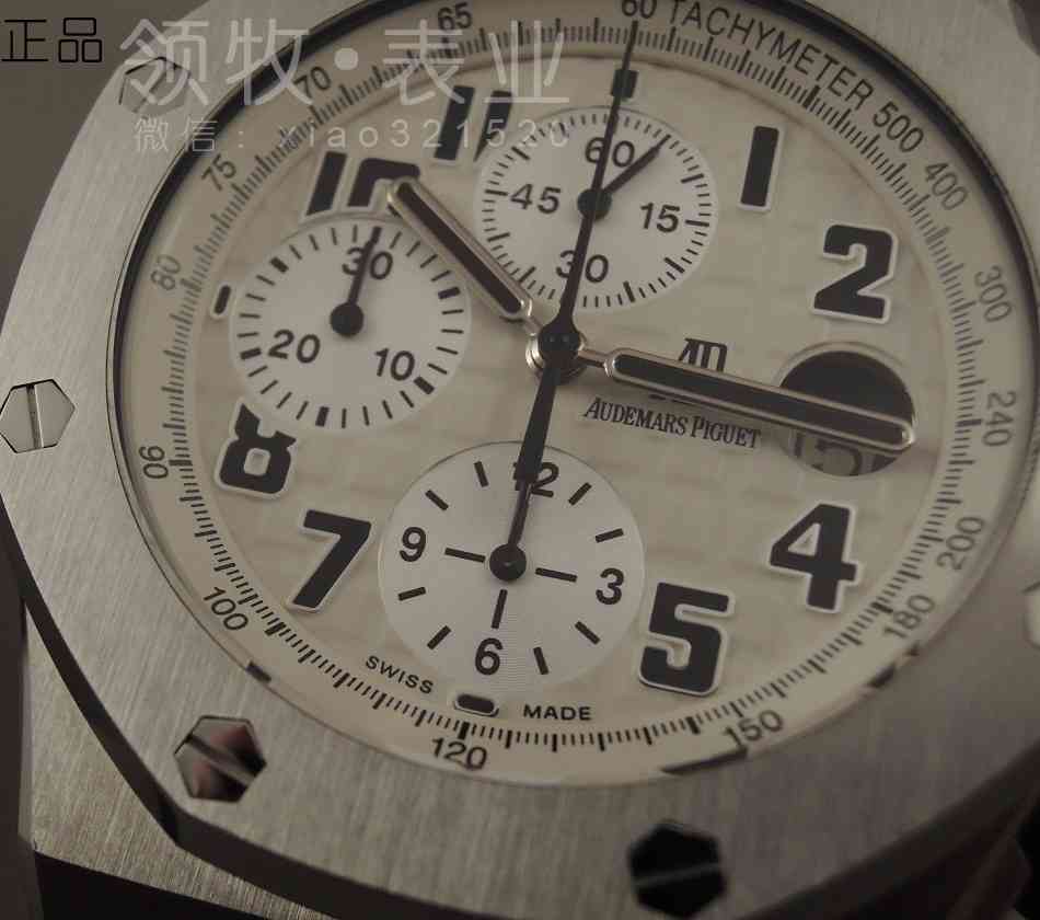 资深鉴表师揭秘几千块钱香港代购的爱彼沙漠腕表!