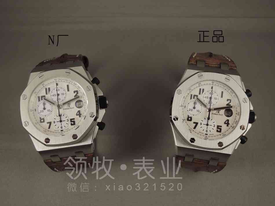 资深鉴表师揭秘几千块钱香港代购的爱彼沙漠腕表!