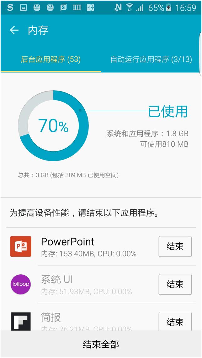 三星官方固件升级8.0,三星第三方rom升级