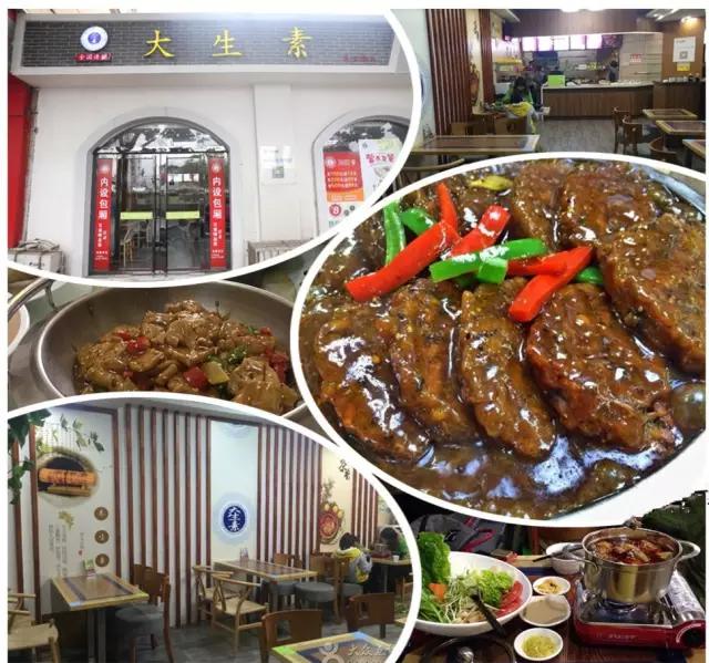 开春骚起来!让你边吃边瘦成闪电的9家合肥良心餐厅!敢约吗!