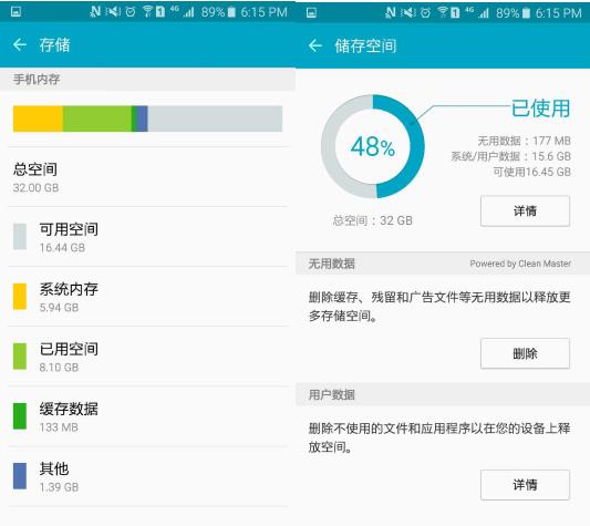 三星固件更新教程,三星固件升级会清空数据吗