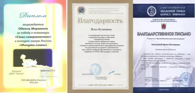 世界第一个芭蕾舞教育机构,圣彼得堡皇家芭蕾舞学校