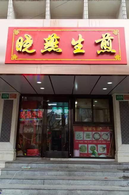 暴走上海18家锅贴店，给你最强测评分析！扛把子居然在...