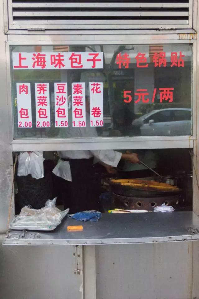 暴走上海18家锅贴店，给你最强测评分析！扛把子居然在...