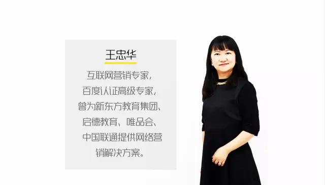 教育行业如何做好网络营销,教育行业怎么做网络营销
