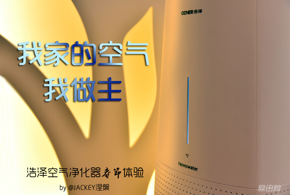 家里pm2.5怎么测,家里pm2.5高的有点可怕