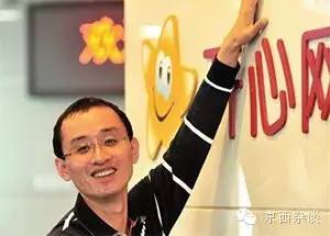 北京门头沟风云人物,门头沟网红达人