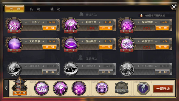 《侠隐江湖》,侠隐江湖系列推荐