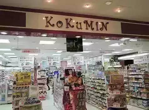 日本美妆品牌介绍（四）——日本8家常见连锁药妆店推荐