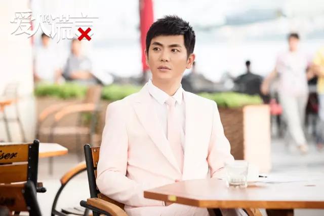 爱人的谎言抖音版,爱人的谎言发布会