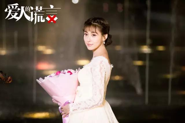 爱人的谎言抖音版,爱人的谎言发布会