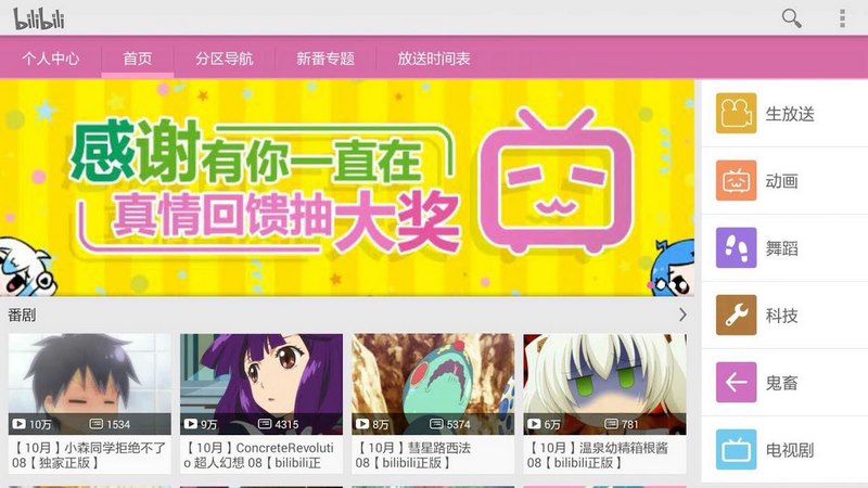 教你几招轻松玩转智能电视,一分钱都不用花教你玩转智能电视