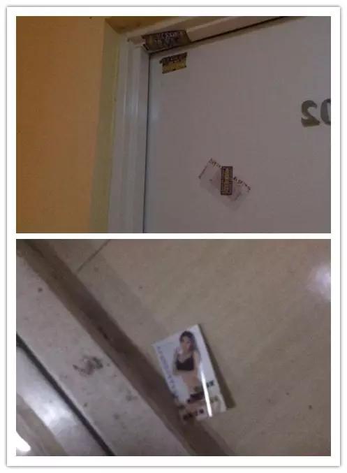 楼道小广告放任不管?同区域不同小区房价差两万!