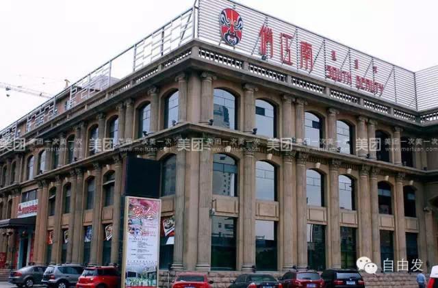 包头市所有办酒席的酒店有哪些,包头推荐婚宴酒店有哪些