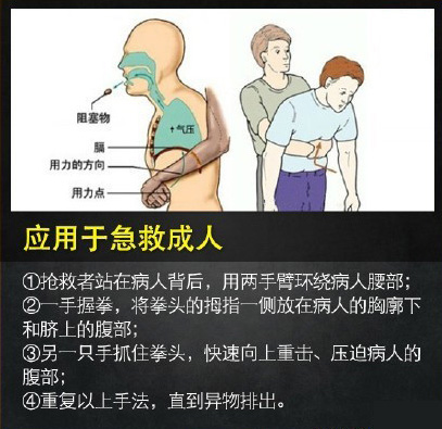 深圳幼童被螃蟹壳卡住喉咙送急诊,医生说再用力拍两下就没命了!