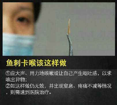 深圳幼童被螃蟹壳卡住喉咙送急诊,医生说再用力拍两下就没命了!
